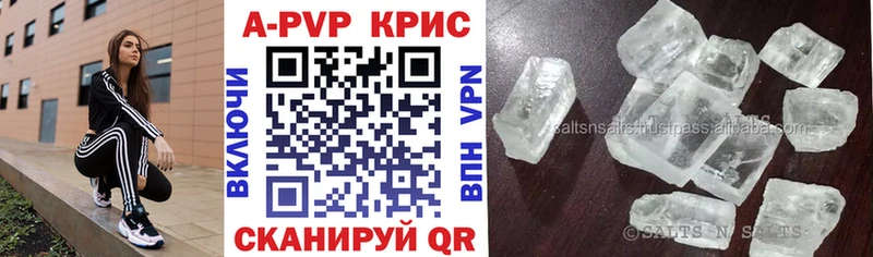 продажа наркотиков  Лахденпохья  mega   А ПВП СК КРИС 