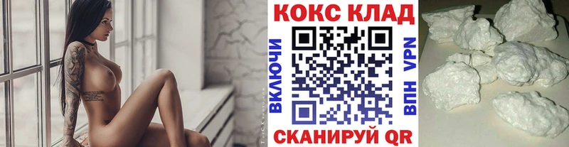 Cocaine Эквадор  Лахденпохья 