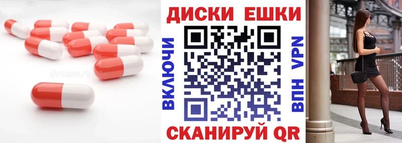 блэк спрут ONION  Лахденпохья  Ecstasy VHQ  продажа наркотиков 