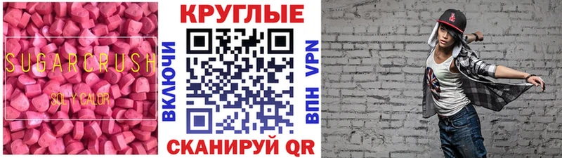 Ecstasy 280мг Лахденпохья