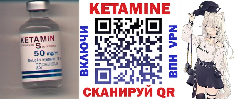 ОМГ ОМГ вход  купить   Лахденпохья  Кетамин ketamine 