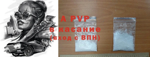COCAINE Магадан