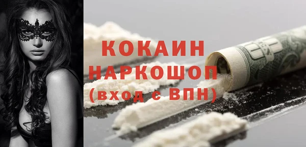 COCAINE Магадан