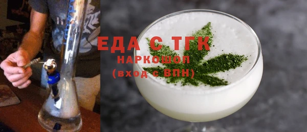 тгк Магас