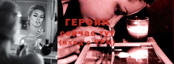 мефедрон Липки