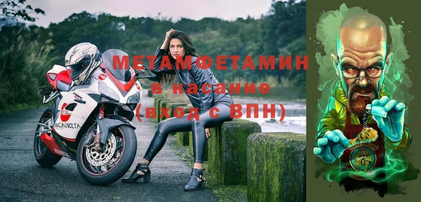 тгк Магас