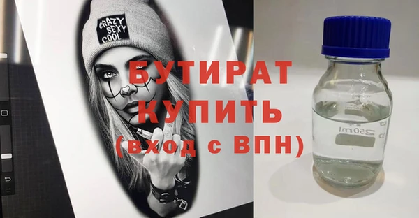 COCAINE Магадан