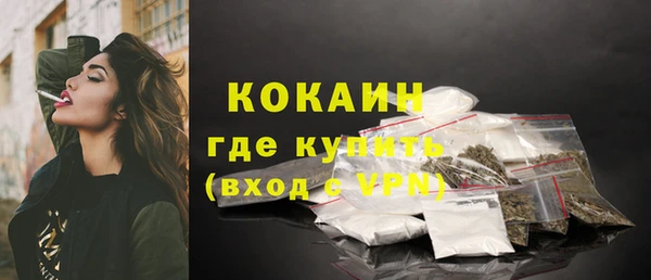 тгк Магас