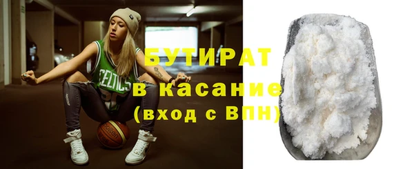 тгк Магас