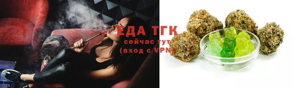 мефедрон Липки