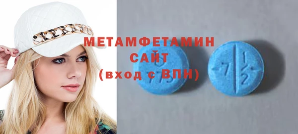 тгк Магас