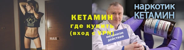 тгк Магас