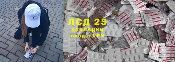 COCAINE Магадан