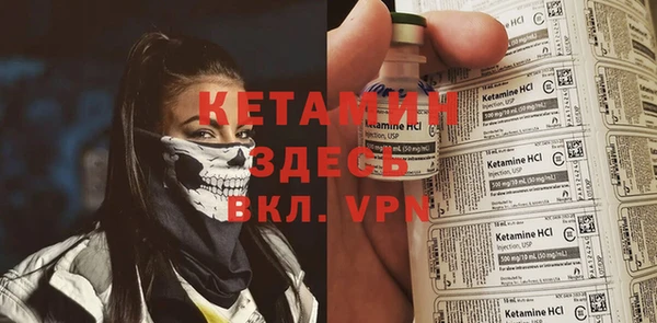 тгк Магас
