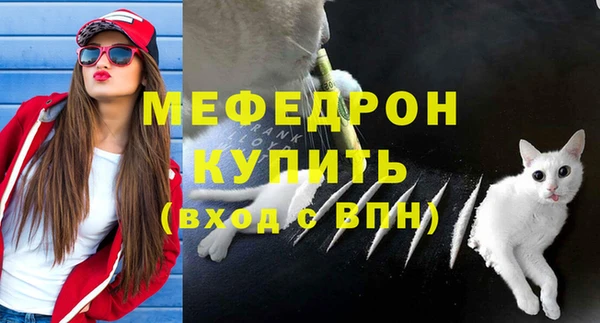 мефедрон Липки