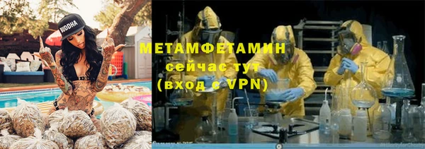 тгк Магас