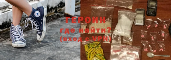 мефедрон Липки