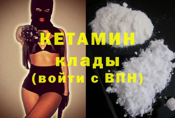 тгк Магас