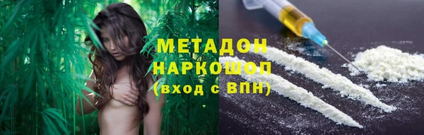 тгк Магас