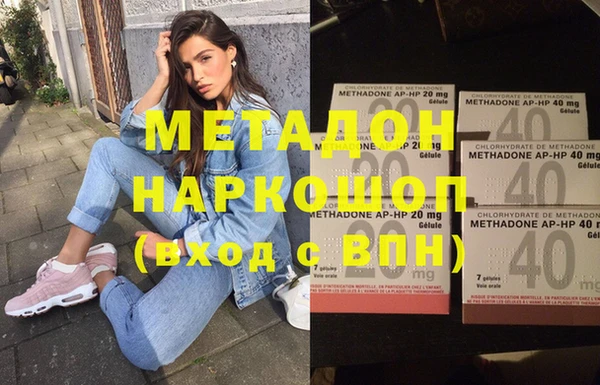 MDMA Лиски