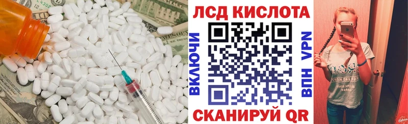 omg как зайти  купить наркотики сайты  Лахденпохья  ЛСД экстази ecstasy 
