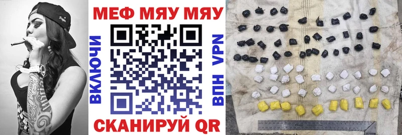 Меф кристаллы Лахденпохья