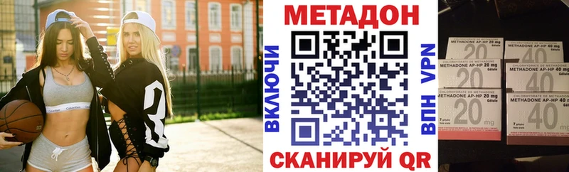 Метадон белоснежный Лахденпохья