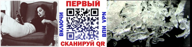 kraken зеркало  Лахденпохья  МЕТАМФЕТАМИН кристалл  продажа наркотиков 